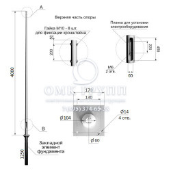 ОКК-4 опоры круглые конические высотой 4м